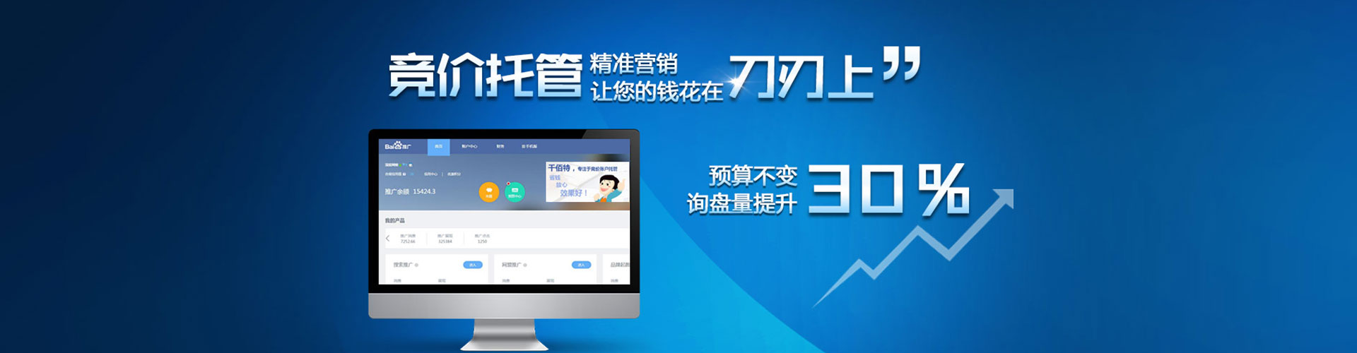 麦盖提微信信息流